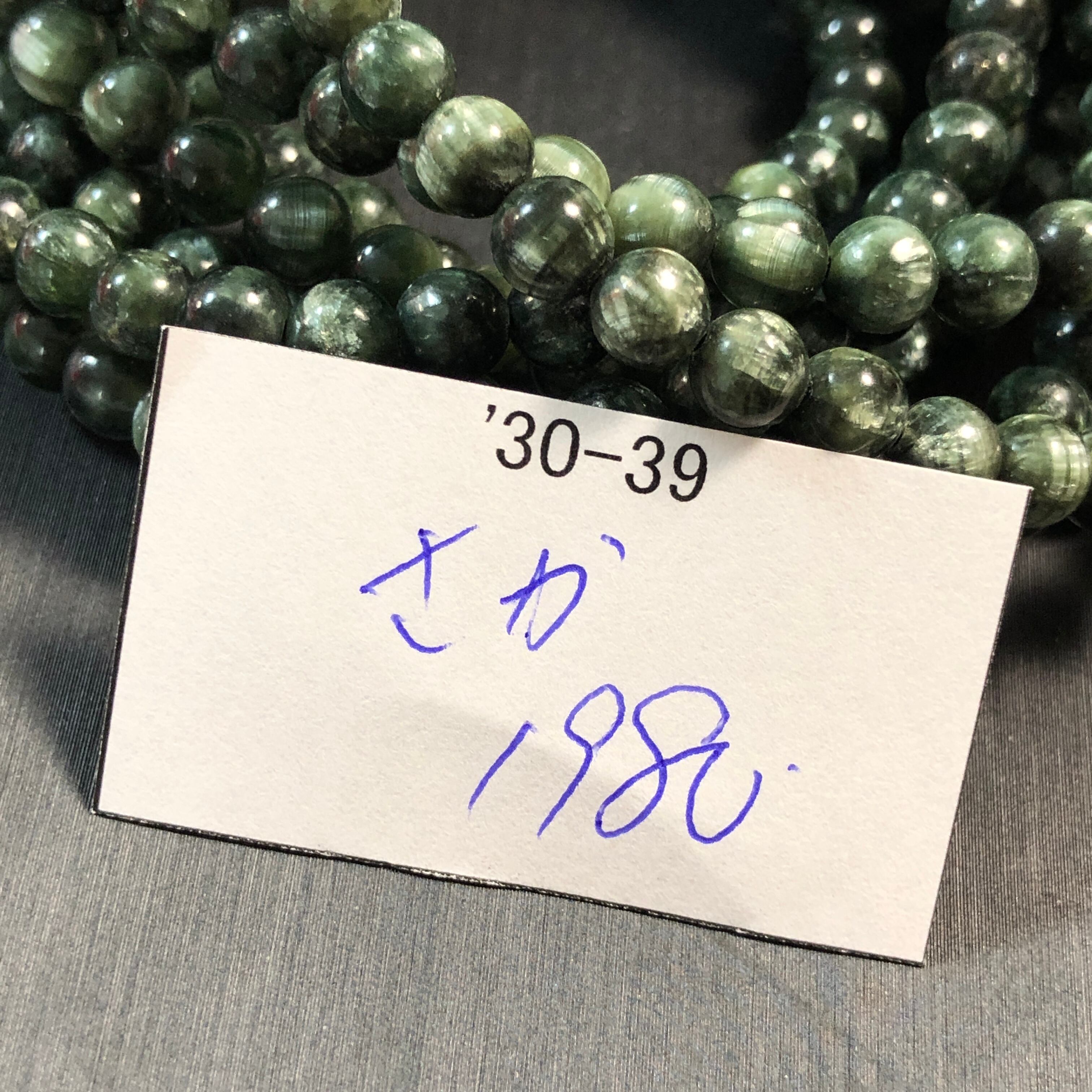 希少！鮮やかなグリーンカラー密集結晶エメラルド原石約533g