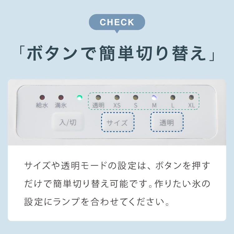 simplus 製氷機 最短6分 透明氷 氷作り 5サイズ調整可能 最小クラス