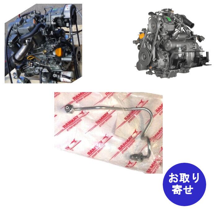 燃料ライン フューエルライン インジェクション 128170-59811 Yanmar