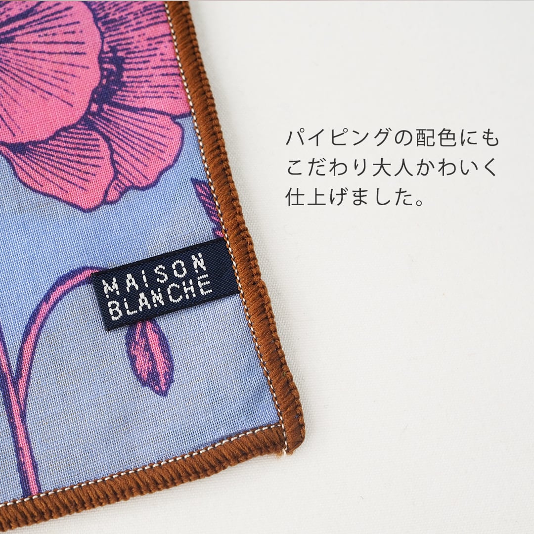 55140001 2重ハンカチ maison blanche メゾンブランシュ（日本製