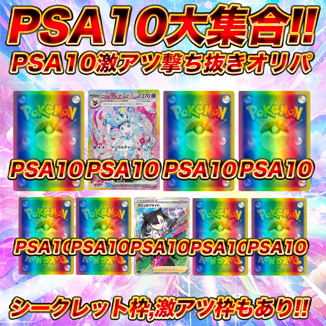 1103環境 代償マシンガジェット デッキ ゲートボール 遊戯王 | PAY ID