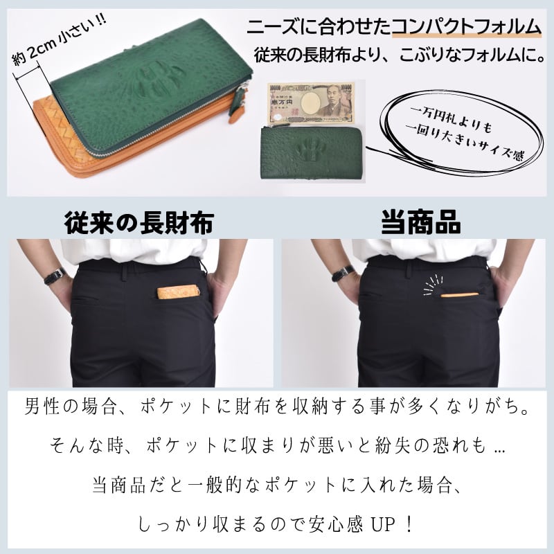 コンパクト クロコダイル長財布 51-810c | MGsable コンパクト クロコダイル長財布 51-810c | MGsable