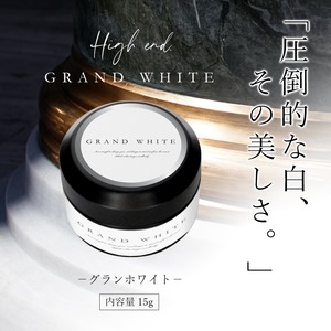 【N121】究極の白黒　グランブラック グランホワイト