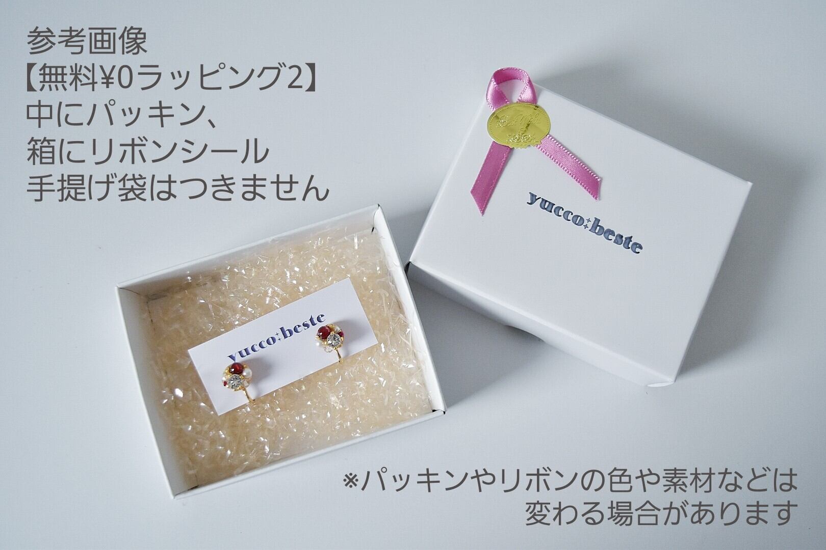 メガネホルダー兼ピンブローチ、【バタフライ】 | ブローチのyucco beste