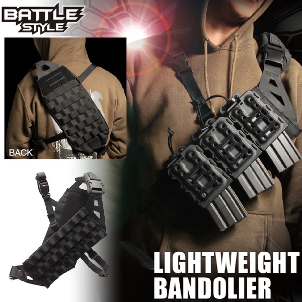 【BATTLE STYLE】 ライトウェイト バンダリア