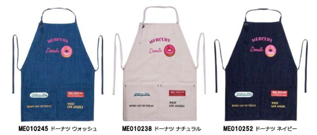 ビンテージエプロン  [カラー: ドーナツウォッシュ]