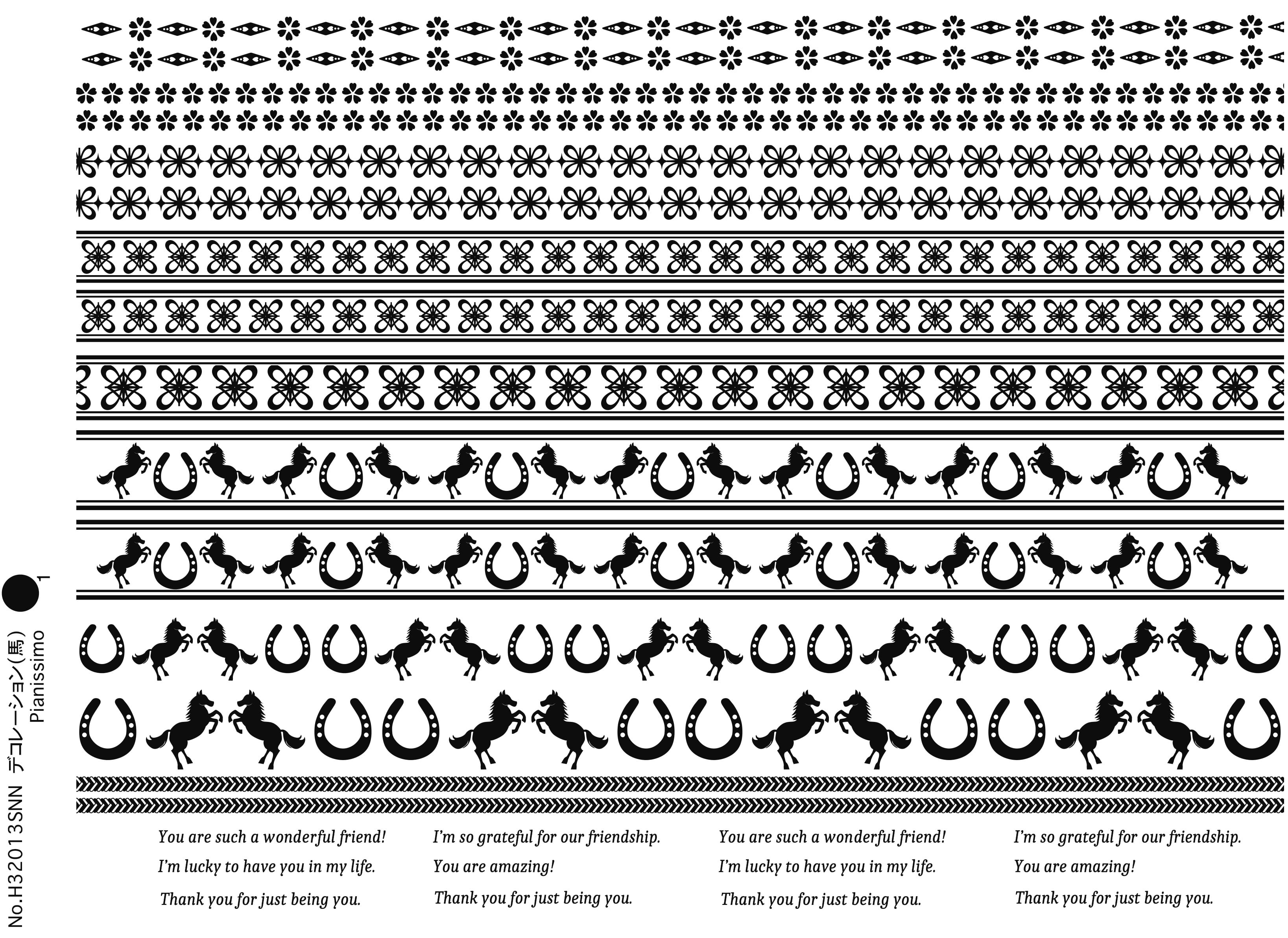 オリジナル転写紙 デコレーション 馬 装飾 テキスト 飾り | Pianissimo