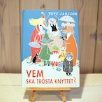 Tove Jansson トーベ・ヤンソン  Vem ska trösta knyttet?