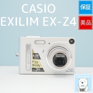 CASIO EXILIM EX-Z4 デジカメ スマホ転送OK フルセット 極美品 a6934