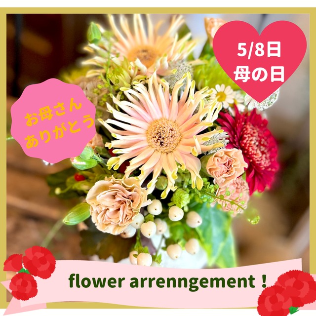 Prettyflower プリティフラワー 北九州市のお花屋さん