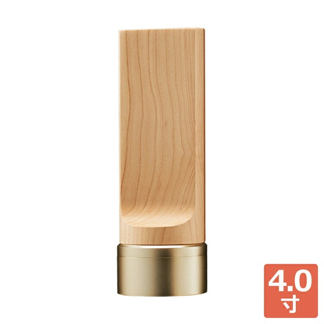 仏具店 仙台 位牌 4.0寸 テゾーロ メープル 4.0寸