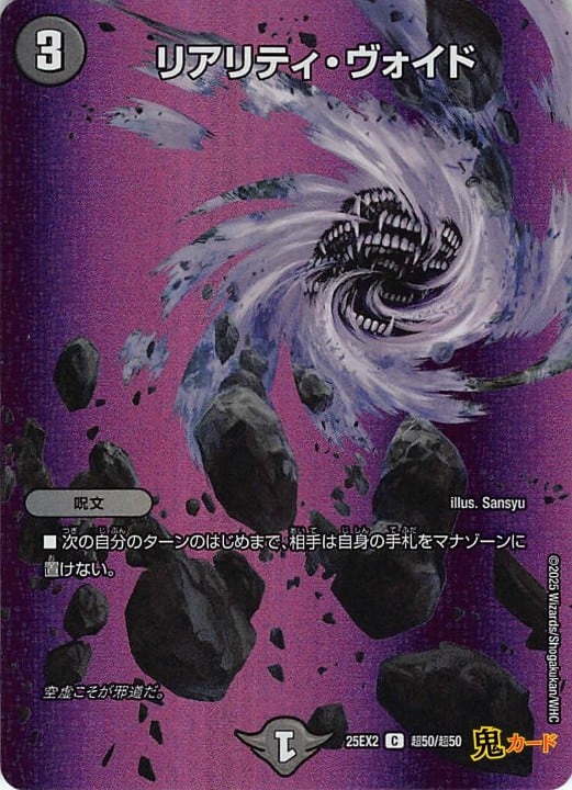 Aランク】天霆號アーゼウス(プリズマティックシークレットレア) 遊戯王