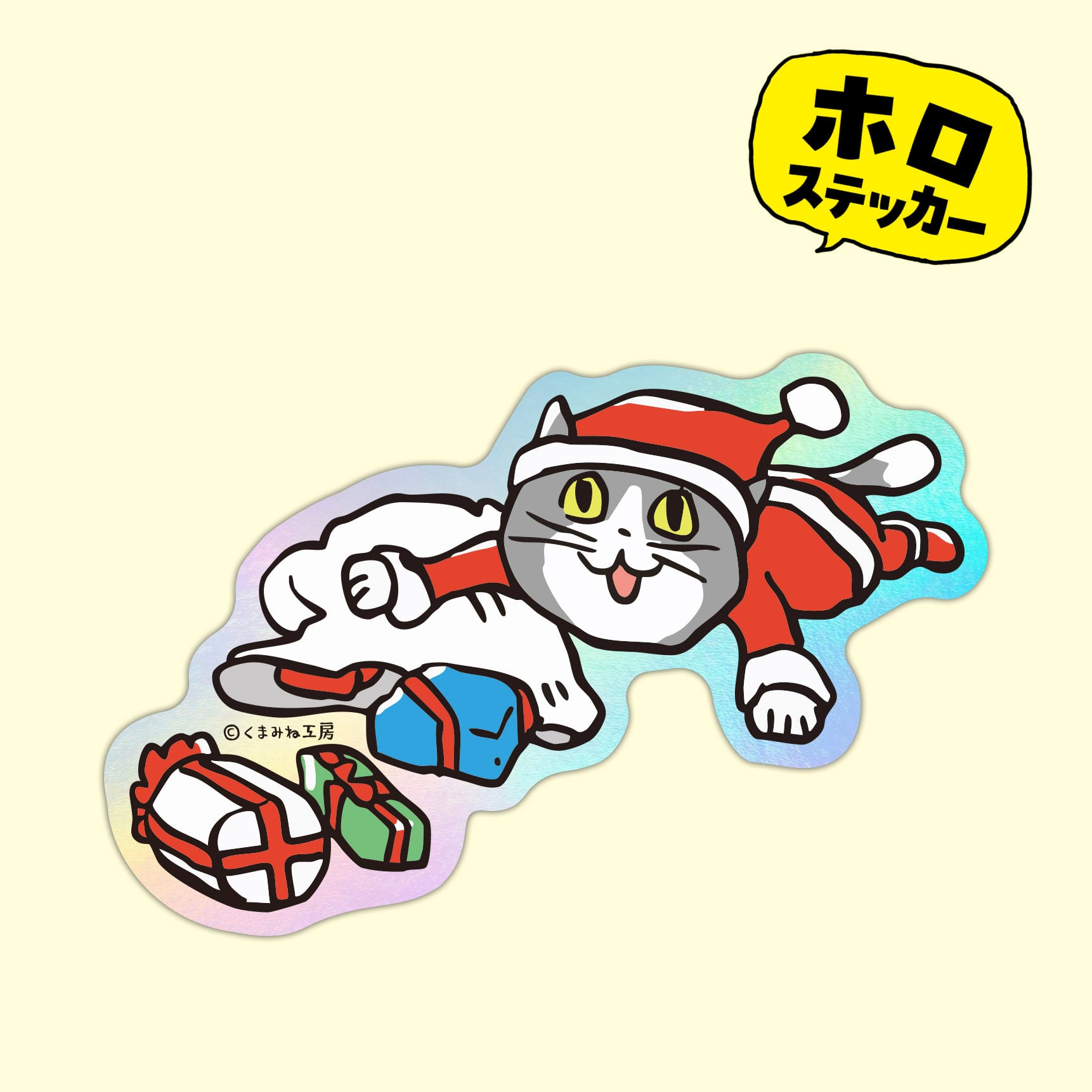 仕事猫 | くまみね民芸 通販部