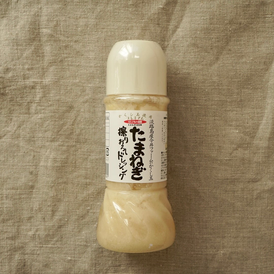 今井ファームの玉ねぎ擦りおろしドレッシング