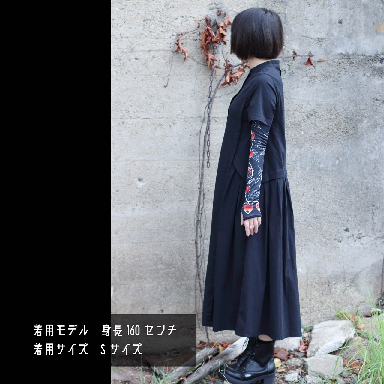 [komagire×Spider Lilyコラボ]アームカバー(鬼灯)