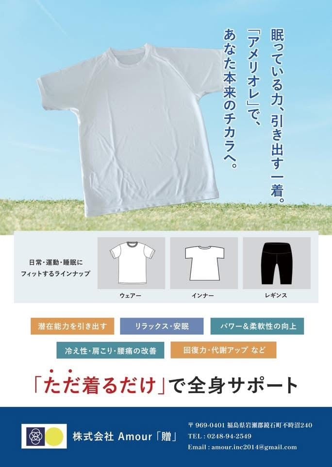 ふらそら　布良　大判クロス　シーツ ふらそらシーツ | Amour 贈