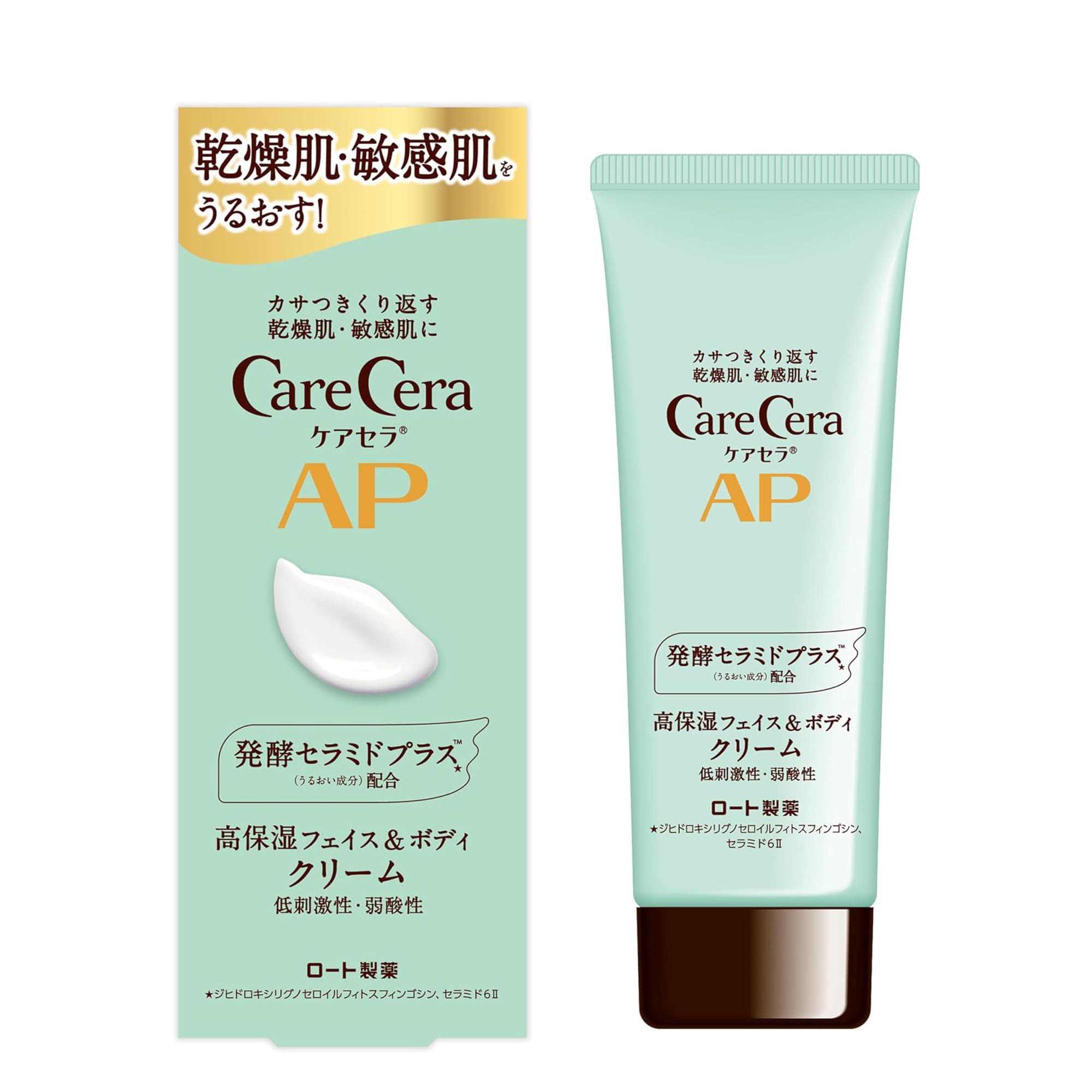 人用 リセットマッサージクリーム 180g | Pay ID