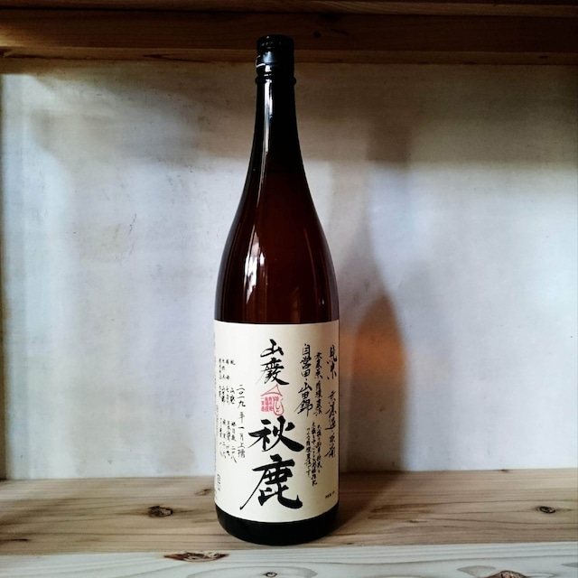 秋鹿 山廃純米 自営田山田錦 火入原酒　720ml