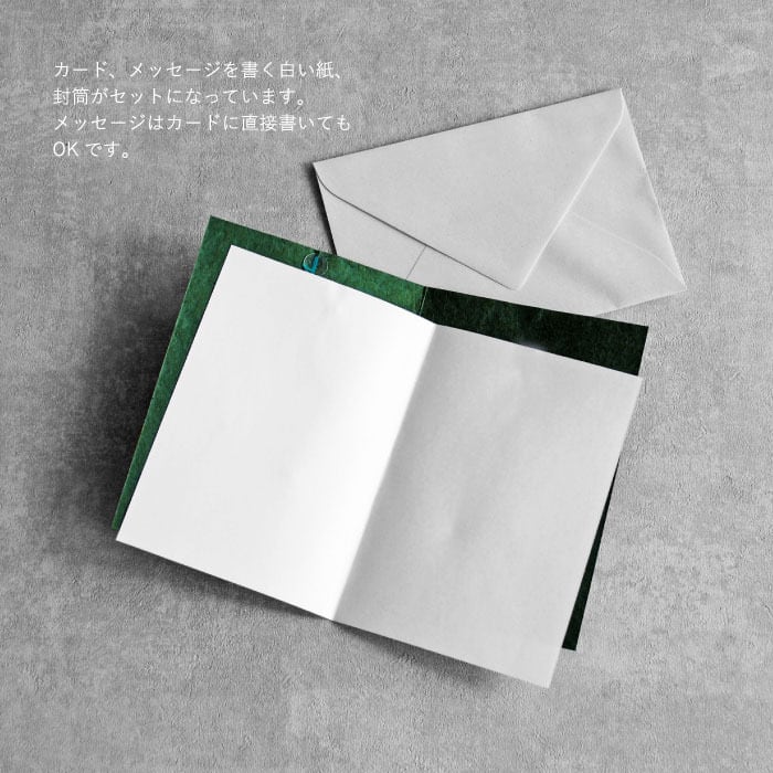 タッセルカード | rader