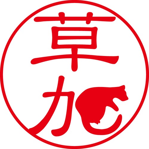 草加 - フォーマル（商品コード：07612）