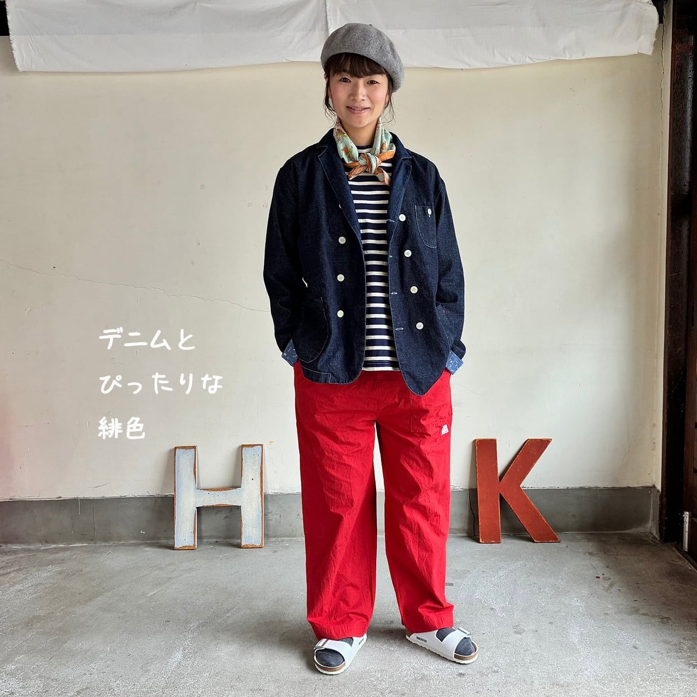 パンツ | 快晴堂