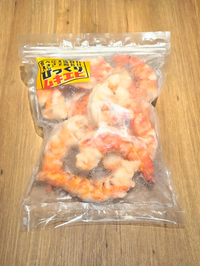 【超BIGサイズ】びっくりむきえび＜1袋700g/約14尾入り＞