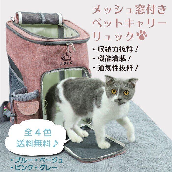 小型犬用キャリーバッグ・グレー・メッシュ窓付き 小型犬用キャリーバッグ・グレー・メッシュ窓付き