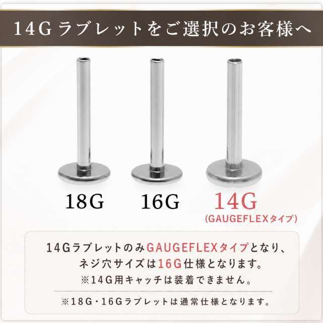 ピアス 金属アレルギー チタンピアス つけっぱなし 18G 16G 14G ダイヤ