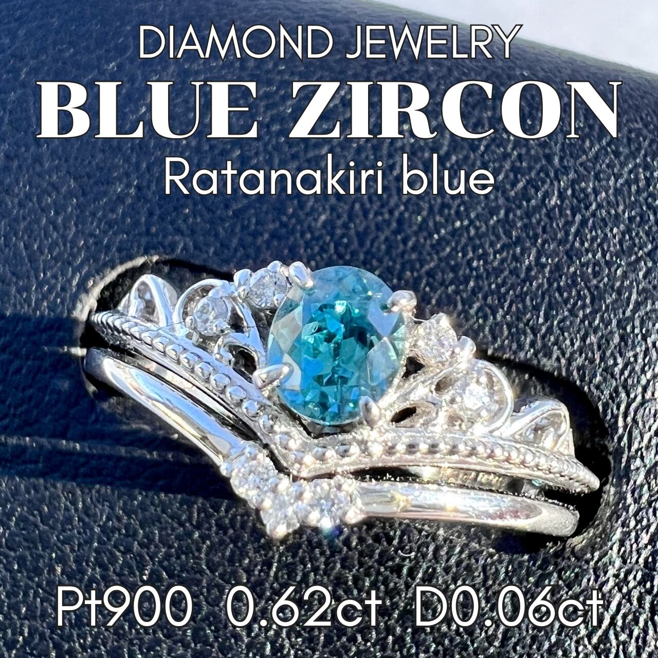 85-9-2 指輪 PT900 プラチナ リング ダイヤモンド 0.84ct 円形 Pt900 