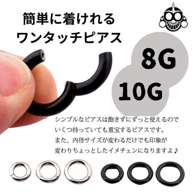 14G ANATOMETAL 限定商品/Limited Item プリンセスカットジェムエンド