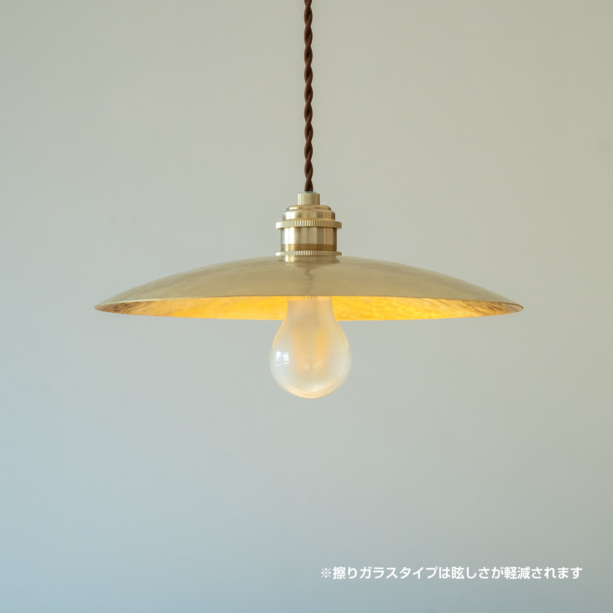 受注製作】ペンダントランプE26 ＜コリーヌ310＞ / 真鍮黒染め pendant