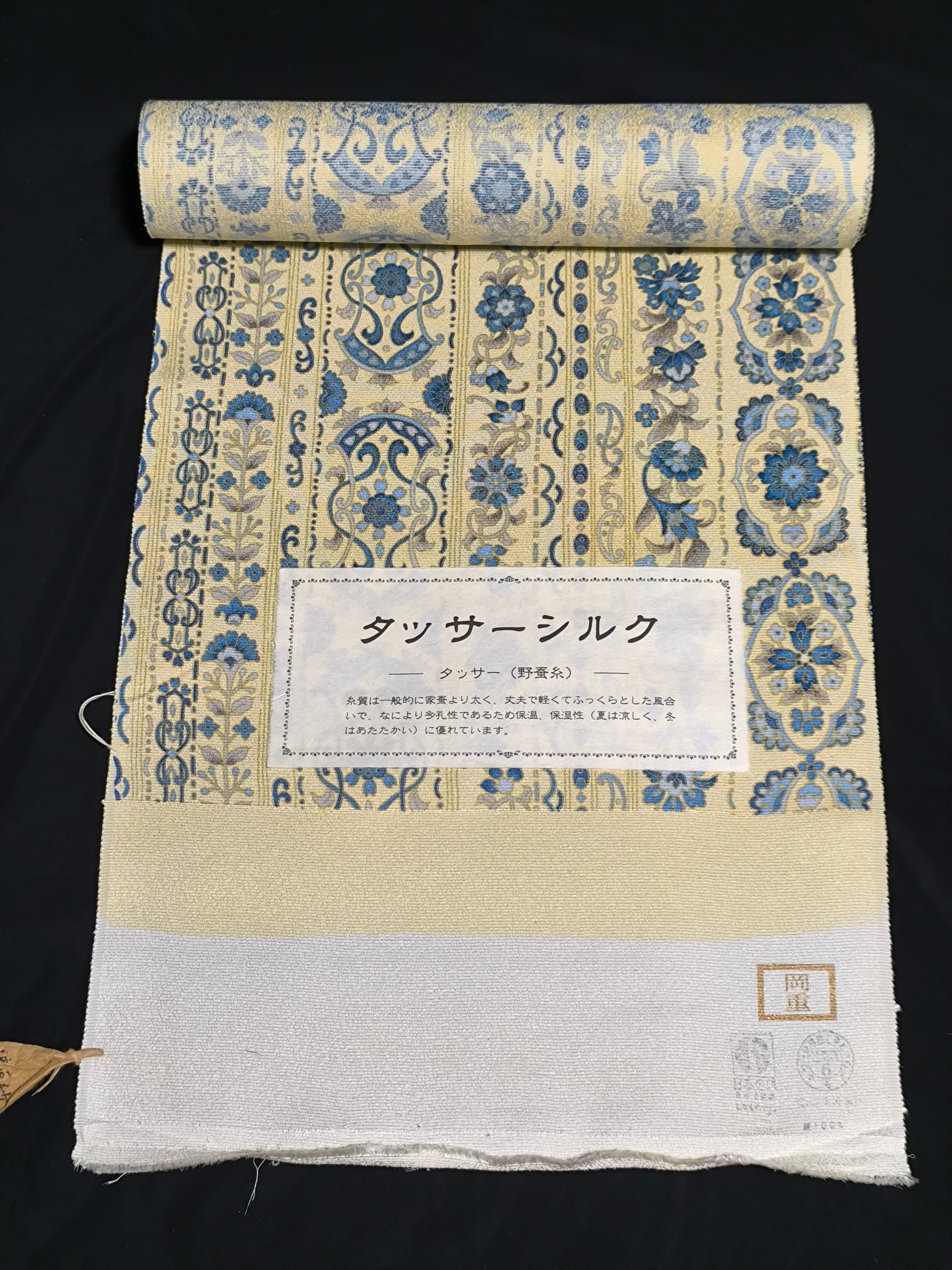 岡重 縞更紗 九寸名古屋帯 全通柄 クリーム色 | 帯とバッグの店 山椒庵