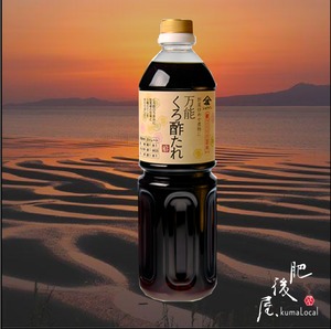 万能くろ酢たれ 1000ml