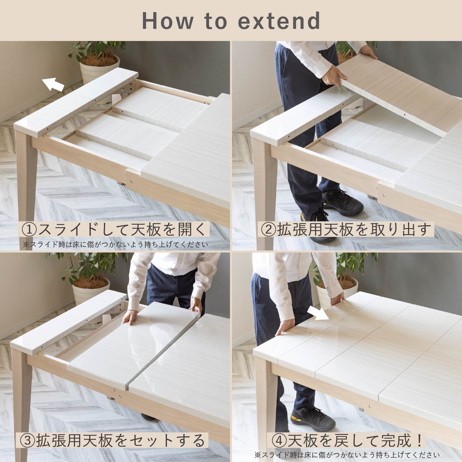 15%OFF】伸長式ダイニングテーブル 伸縮 白 北欧 長方形 4段階 幅 130