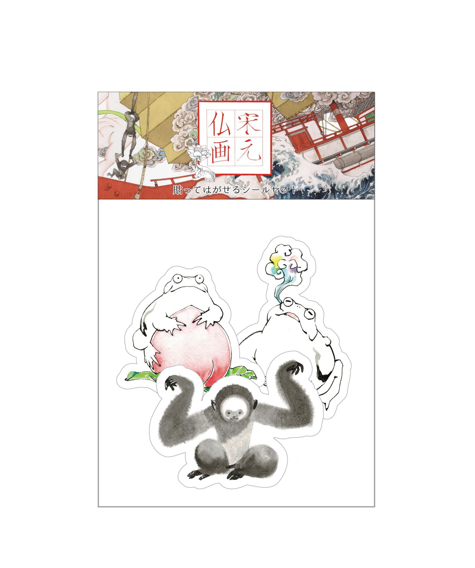 キャラクターシールセットと手袋 Amazon | 鬼滅の刃 3D ステッカーセット 手帳日記 防水シール