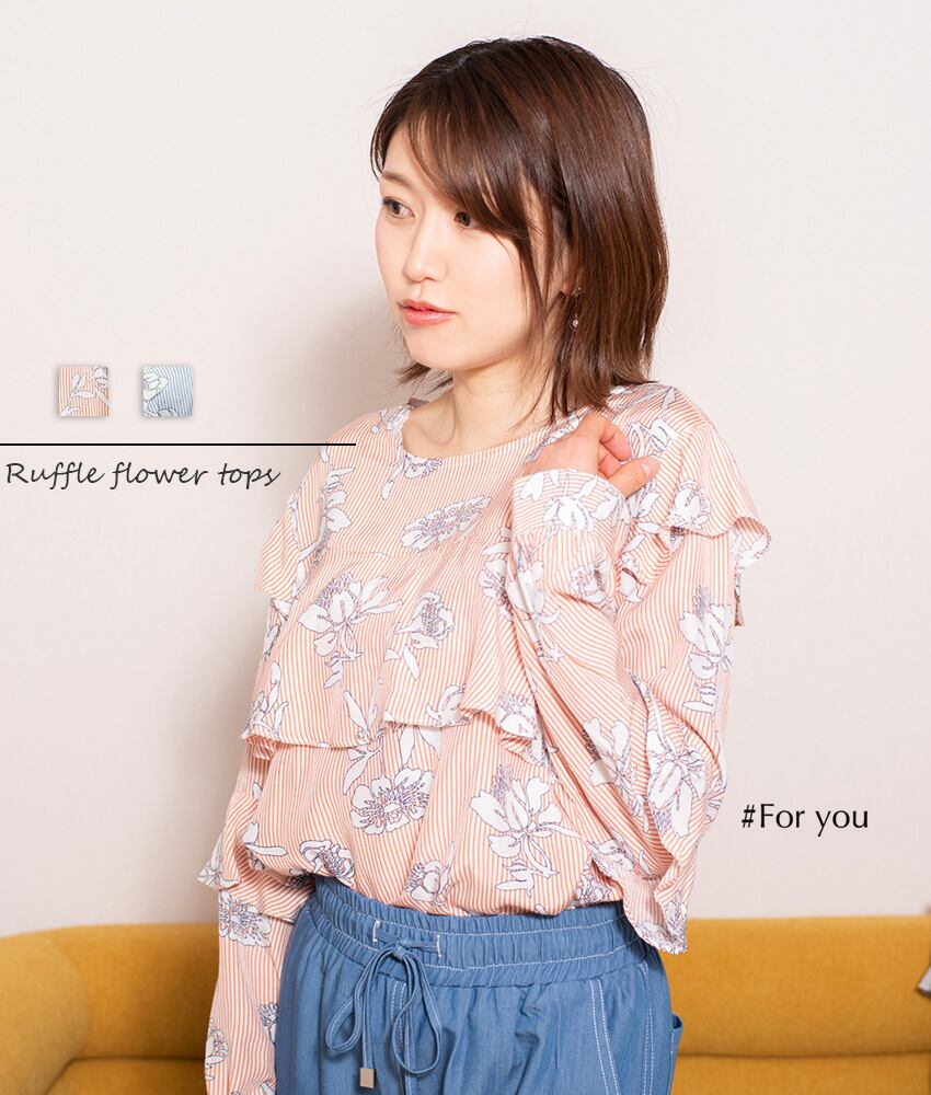 フリル袖のトップス_a0071803023