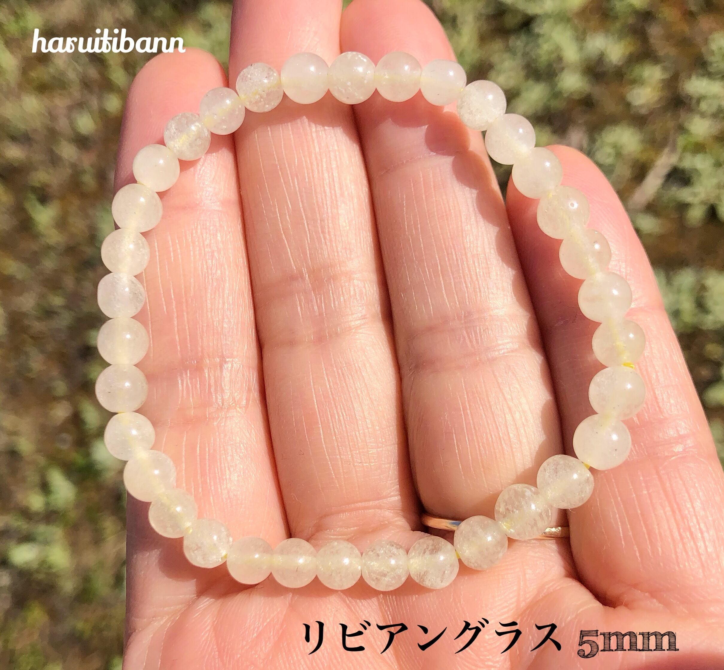 リビアングラス5mm 内径16cm 天然石ブレスレット パワーストーン