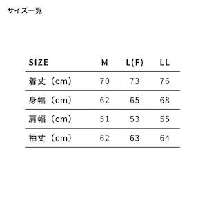 おさかな加工工場ジャケット