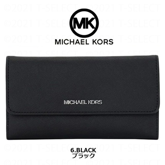 MICHAEL KORS(マイケルコース)トライフォールドウォレット/ブラック