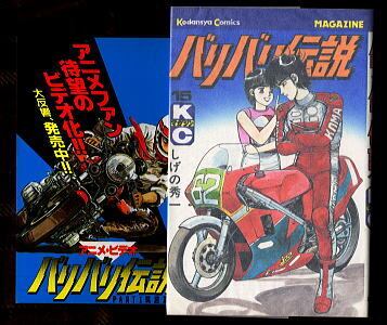 金田一少年の事件簿(1)」 初版 さとうふみや/漫画 金成陽三郎/原作