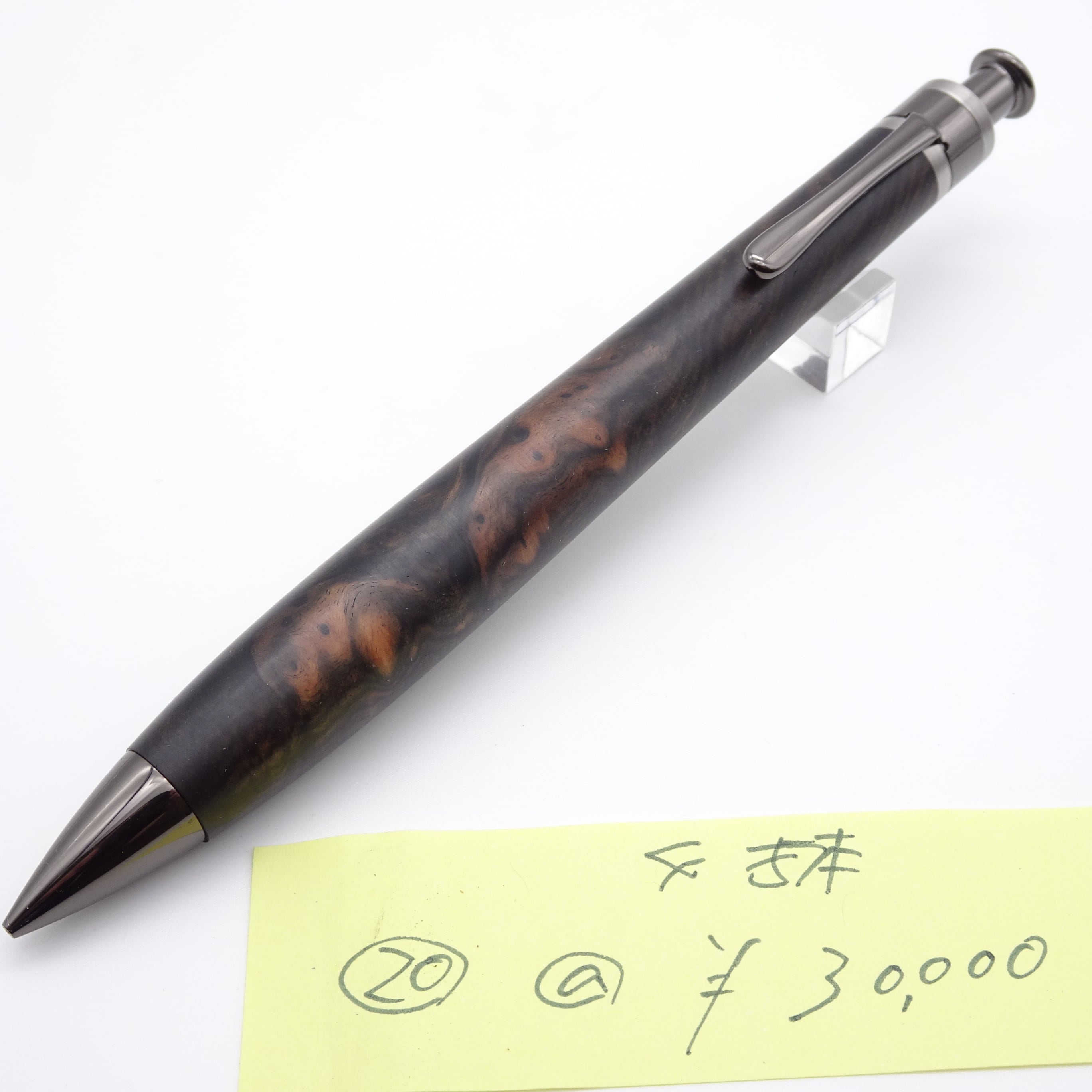 工房 楔（せつ）
