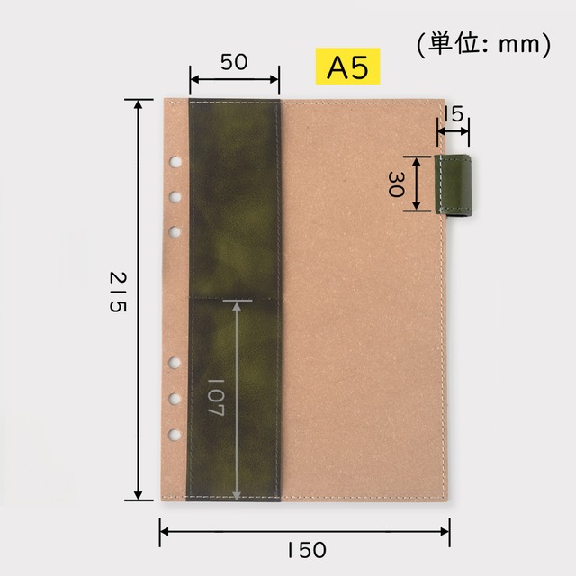 A5システム手帳用アクセサリーリフィル（アンチックレザー）