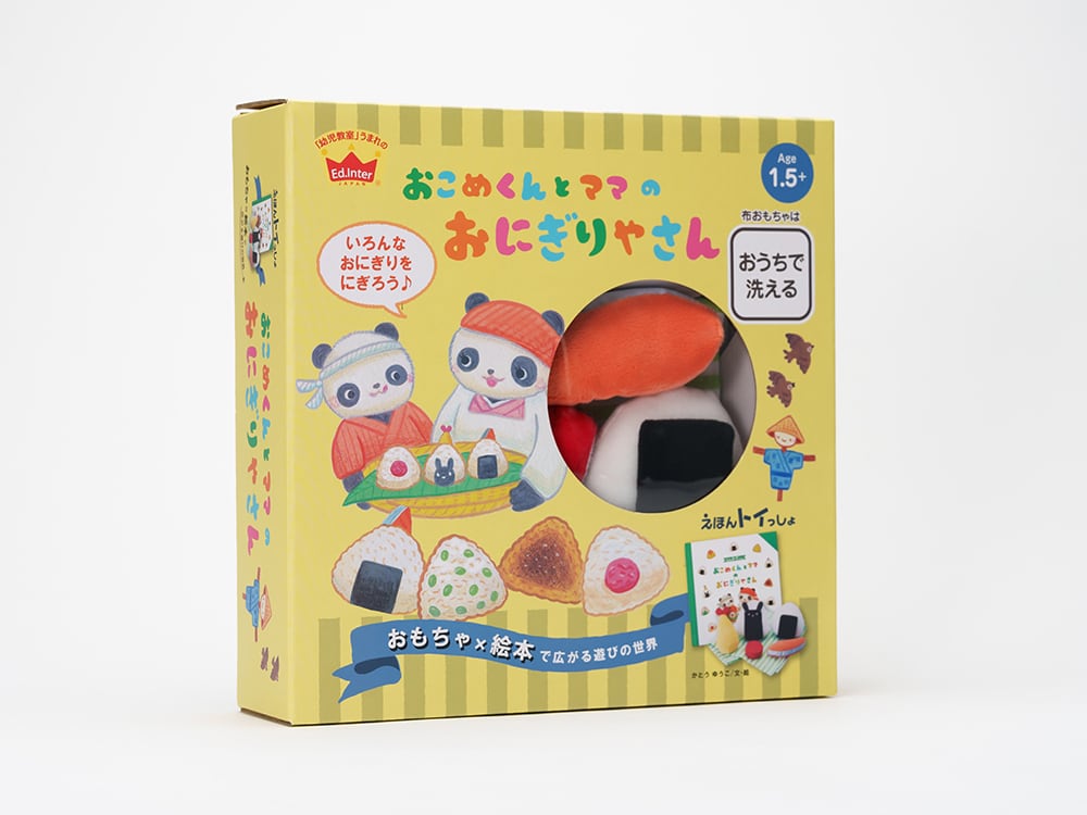 おこめくんとママのおにぎりやさん | 生活雑貨ボンメゾンオンライン
