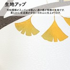 【受注生産】 のれん フクロウとイチョウ 幅85ｘ丈150cm