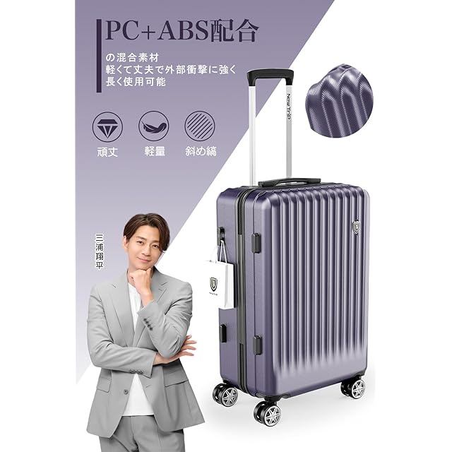 スーツケース キャリーケース キャリーバッグ ファスナータイプ Sサイズ 機内持ち込み 小型 超軽量 2.5kg 1?3泊 34L ダイヤル | [New Trip] スーツケース キャリーケース 機内持ち込み 軽量