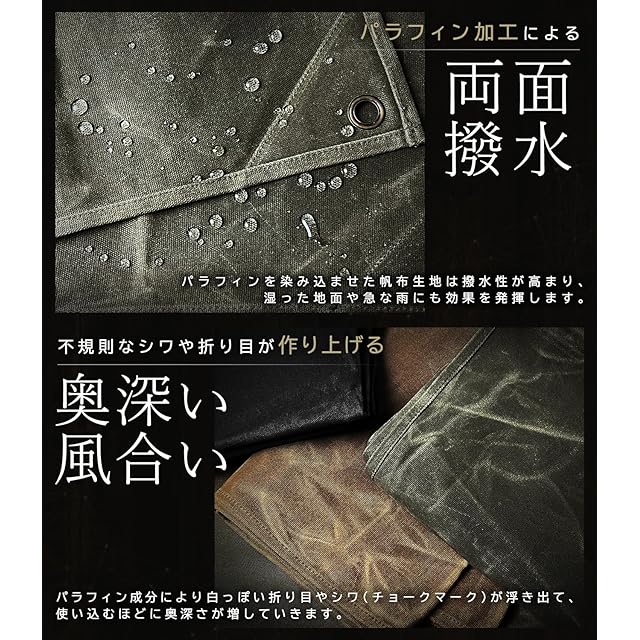 ZUKK 帆布シート グランドシート キャンプ 帆布 パラフィン 本革 141