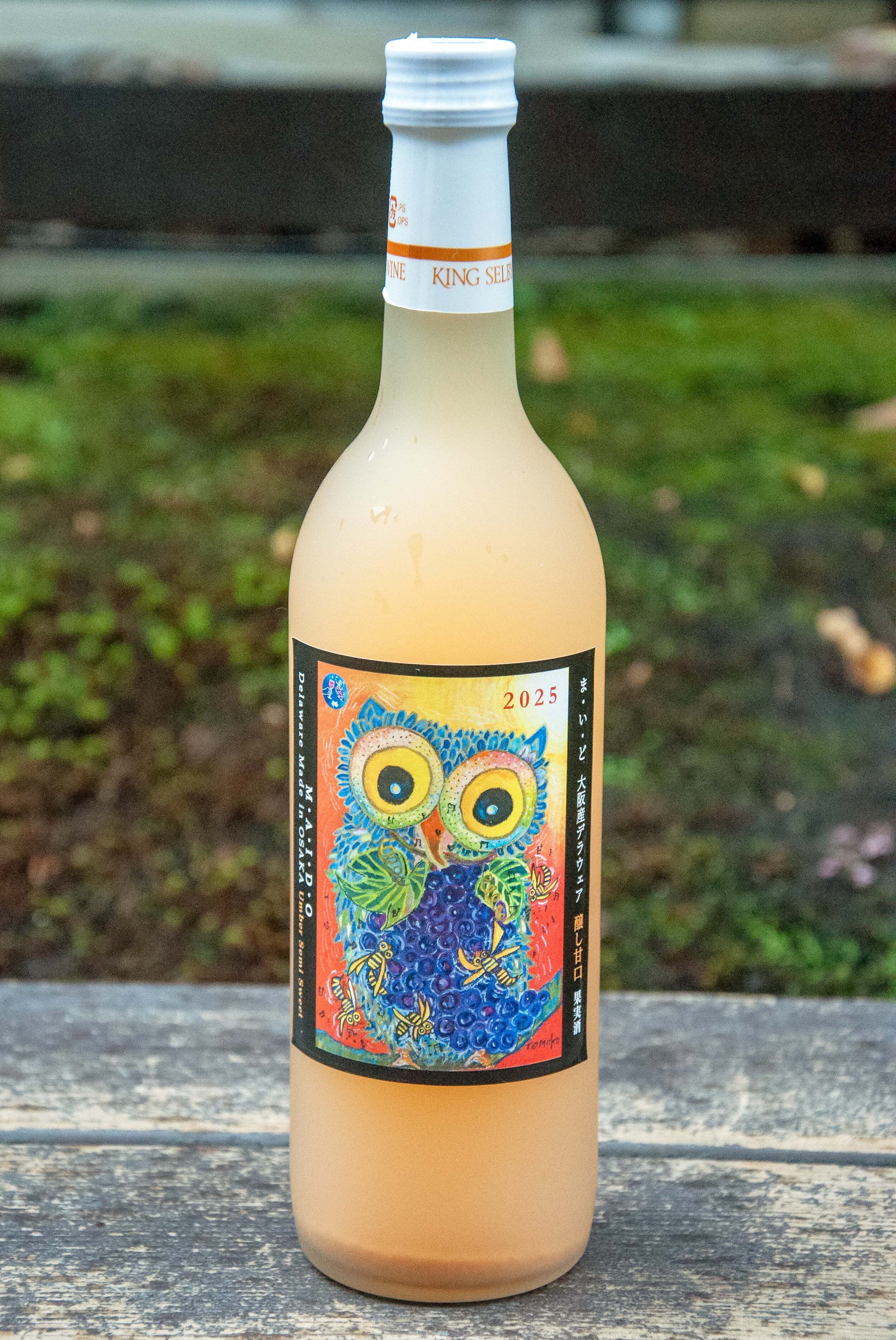 ☆希少品　大阪公立大学葡萄酒 2025 デラウェア 720ml 在庫僅少のためお一人様1本のみ】M・A・I・D・O（ま・い・ど） 大阪産