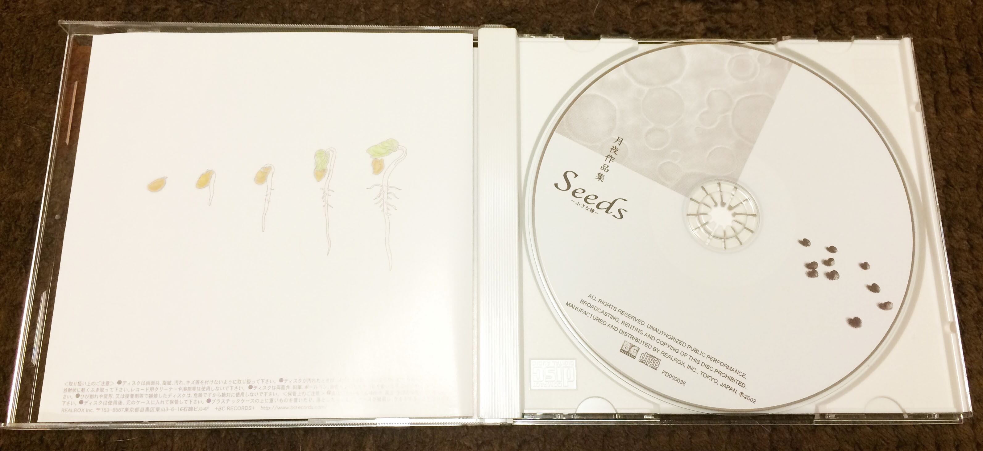 月陽：月夜作品集 Seeds～小さな種～（CD） | PM WEB SHOP