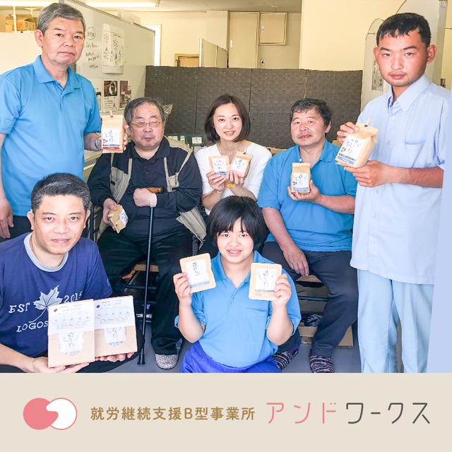 【夏季限定】水出し珈琲ギフトセット（12袋入り）
