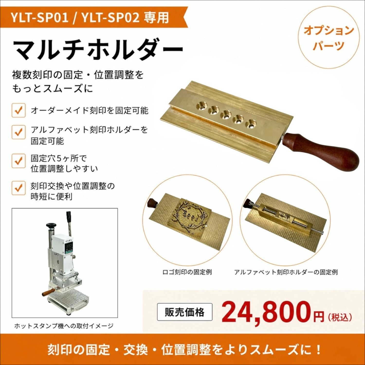 卓上ホットスタンプ 箔押し　WT-90AS 卓上 箔押し機 ホットスタンプ 焼き印 レザークラフト WT-90AS